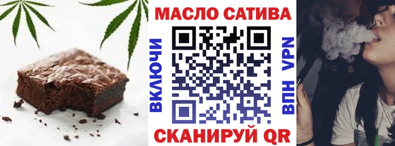 Еда ТГК марихуана  цена наркотик  mega как войти  Новоузенск 