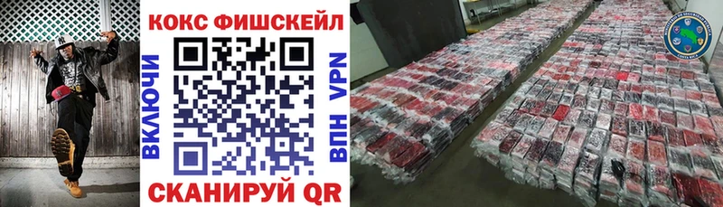 продажа наркотиков  Новоузенск  Кокаин 98% 
