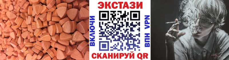 Экстази TESLA  Новоузенск 