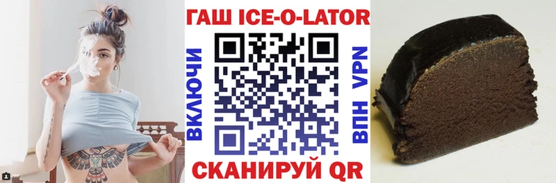 купить  сайты  Новоузенск  ГАШИШ хэш 