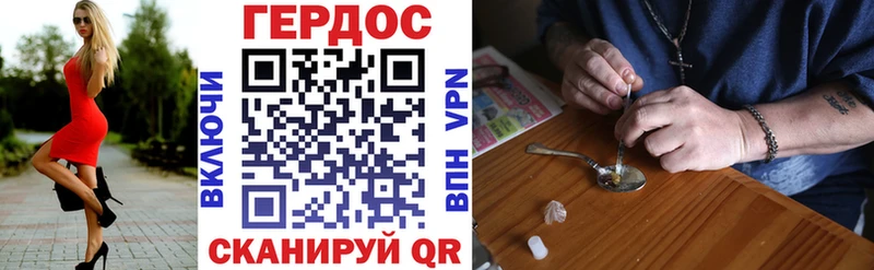 ГЕРОИН гречка  Новоузенск 