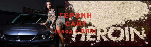 мескалин Навашино