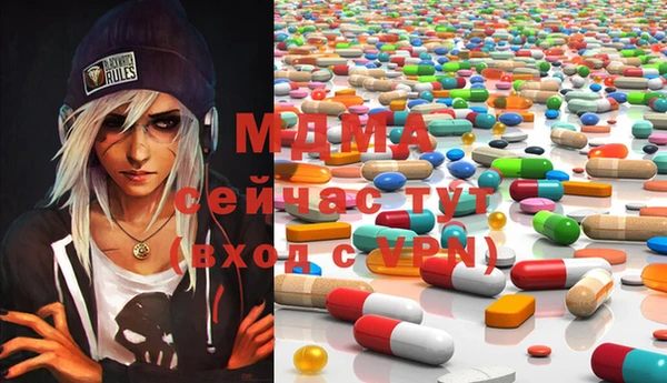 мескалин Навашино