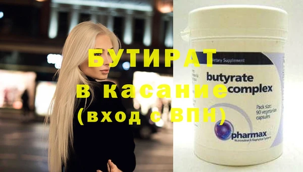 кокаин Надым