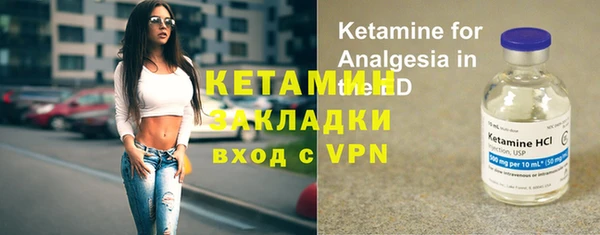 мескалин Карталы