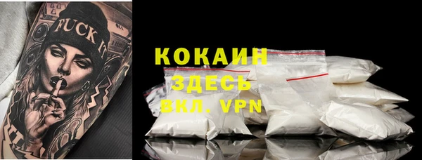 mdpv Нязепетровск