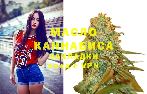 мескалин Навашино