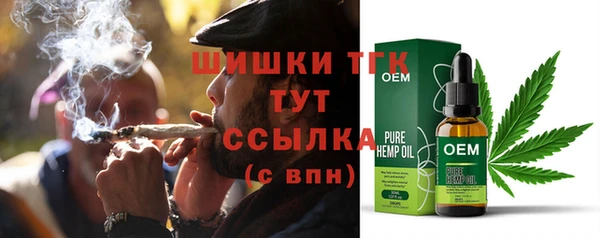 мескалин Навашино