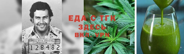 мескалин Навашино