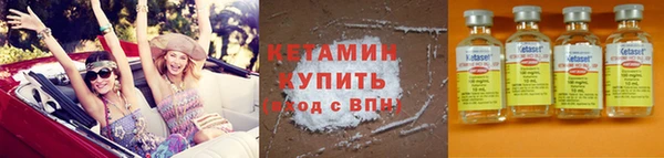 мескалин Навашино