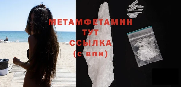 mdpv Нязепетровск