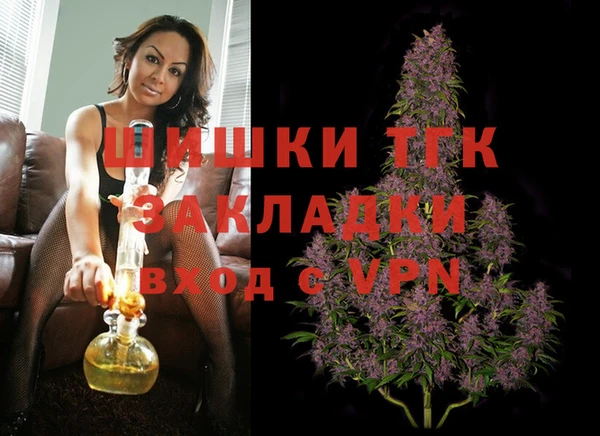 кокаин Надым