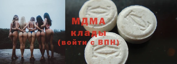 мескалин Навашино