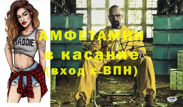 мескалин Навашино