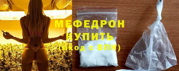 мескалин Навашино