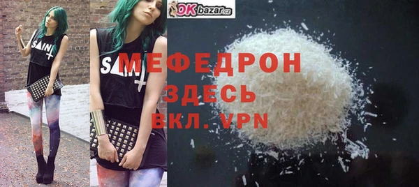 мескалин Навашино