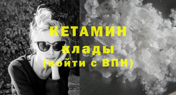 кокаин VHQ Михайловка
