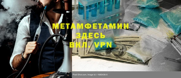мескалин Навашино
