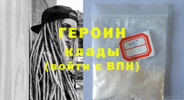 мескалин Навашино