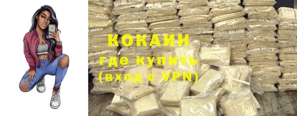 кокаин Надым