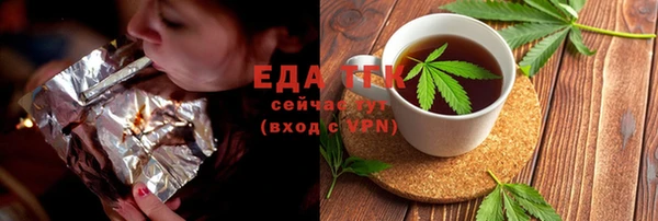 мефедрон мука Михайловск