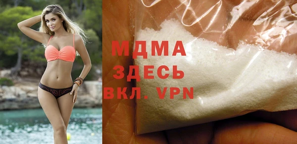 мескалин Навашино