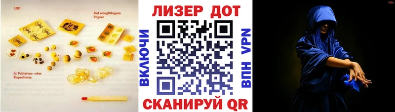 LSD-25 экстази ecstasy  Новоузенск 