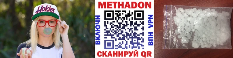 kraken онион  Новоузенск  Метадон кристалл 