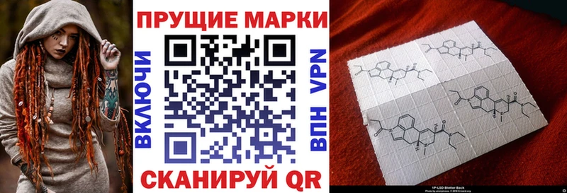 Наркотические марки 1,5мг  где можно купить наркотик  Новоузенск 