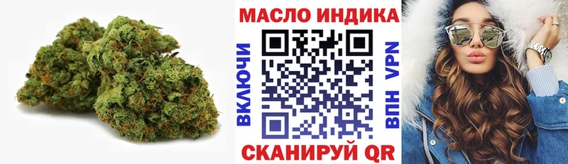 ТГК вейп сколько стоит Новоузенск